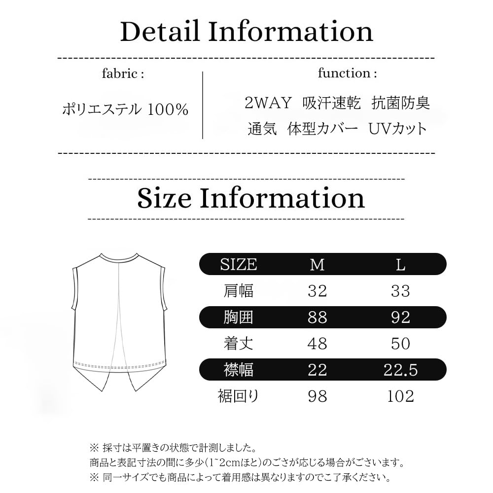 Sheer Sleeveless Lace Tank Top for Hot and Perfect for Casual and Lightweight Summer Wear [iito.seasons] Women's 2-Way Yoga, Gym, Dance, Pilates,