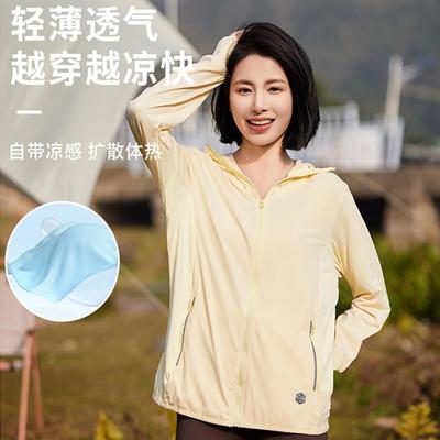 Оригинальная пряжа солнцезащитная одежда Ледяной шелк дышащая женская летняя солнцезащитная одежда Уличная с большими полями защита от УФ-лучей upf50 + одежда для кожи