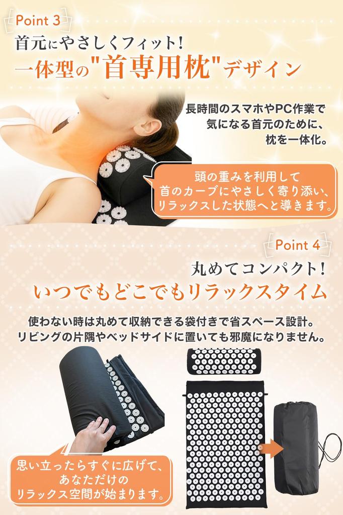 Освежающий мат с шипами для акупрессуры для нижней части спины и подушка ErgoStep, одобренная врачом, для спины, спины, шеи, (Полночь черный)