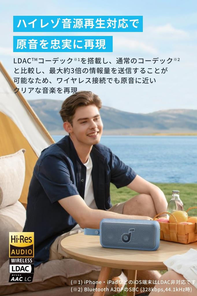 Эквалайзер источника звука Anker Soundcore Motion 300 с переключением, водонепроницаемый до 13 часов, синий [Высокое воспроизведение/автоматическая функция/выход 30 Вт/IPX7