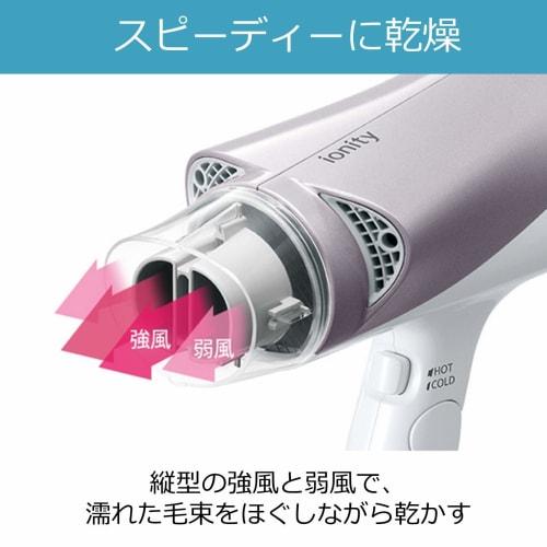 Panasonic Hair Dryer Ionity Pink Gold Tone EH-NE6E-PN