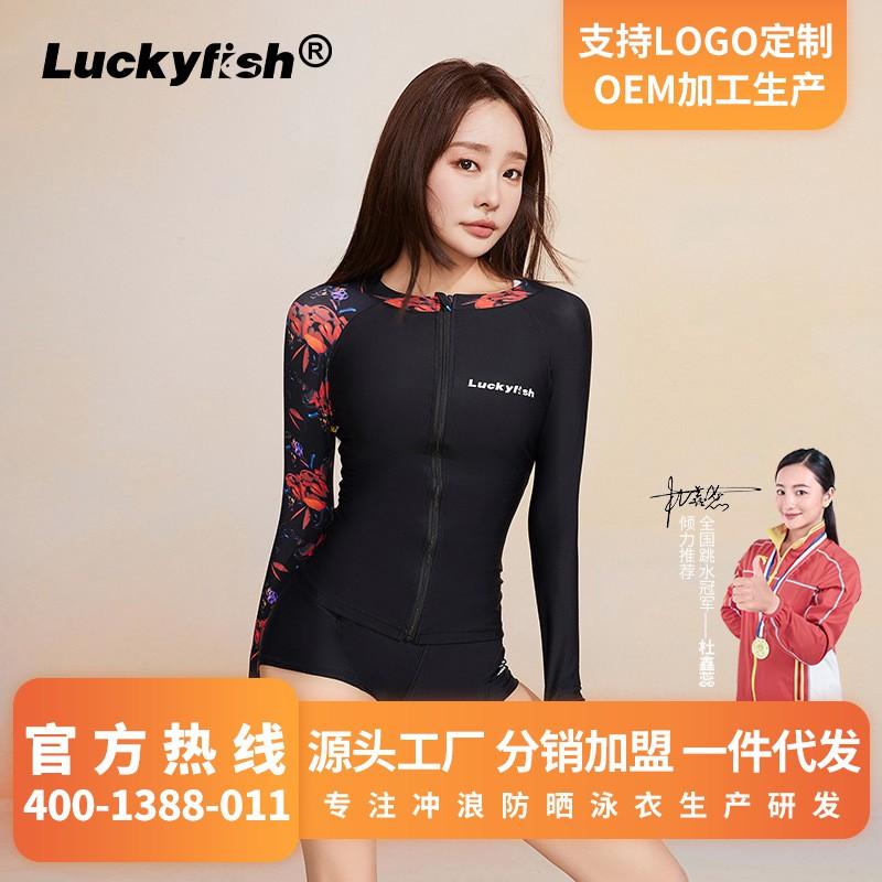 Womens UV Protection Rash Guard Set Long Sleeve Swim Top With High-Waisted Bottoms Snorkeling Diving Water Sports