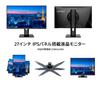 Монитор JAPANNEXT WQHD 2560x1440 разрешение IPS дисплей блок питания подсветка HSP 27 дюймов (KVM/HDMI/USB-C (65W) / DisplayPort/Встроенный динамик/Высота