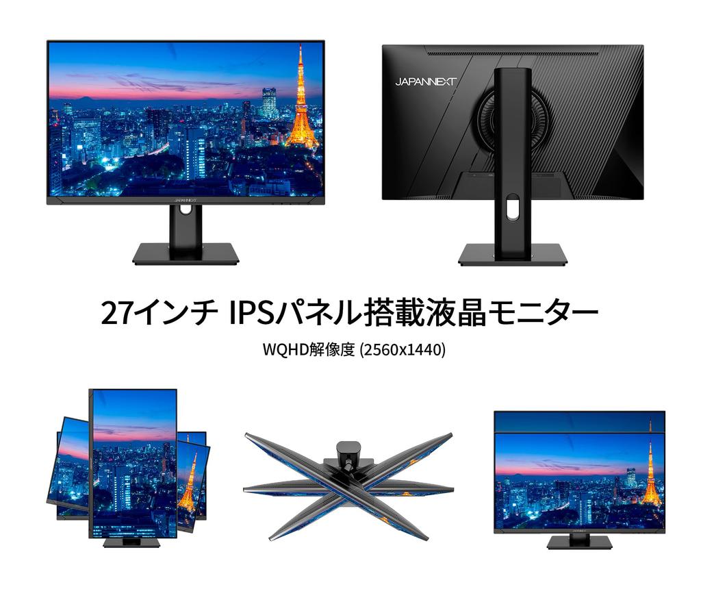 Монитор JAPANNEXT WQHD 2560x1440 разрешение IPS дисплей блок питания подсветка HSP 27 дюймов (KVM/HDMI/USB-C (65W) / DisplayPort/Встроенный динамик/Высота