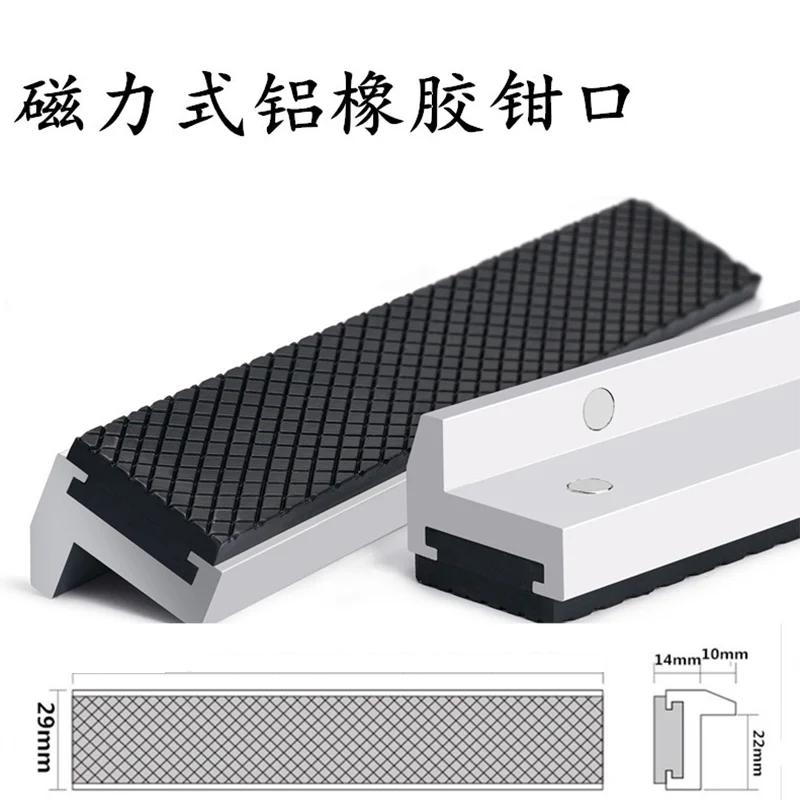 Новые 3-дюймовые губки тисков с мощными магнитными универсальными мягкими накладками для губок тисков, многоцелевая защита для любых металлических тисков, 2 шт.