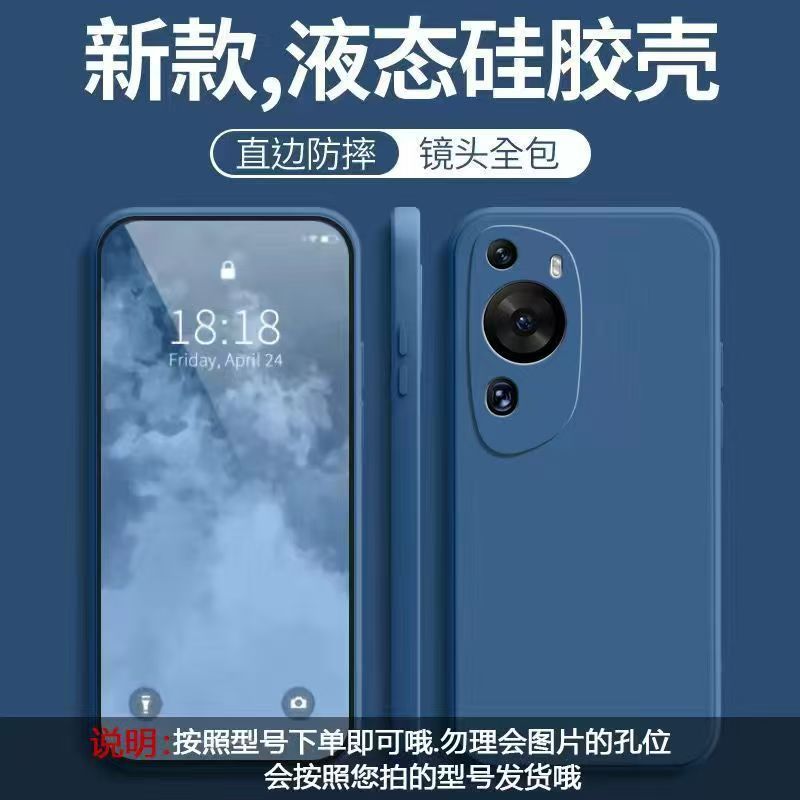 Применимо к чехлу для мобильного телефона Huawei P11art, однотонный, кубик Рубика, жидкий, полностью закрывающий, противоударный, силиконовый, с прямым краем, мягкий чехол для Huawei