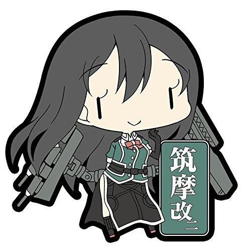 Skynet Kantai Collection Rubber Keychain Vol.7 (BOX)