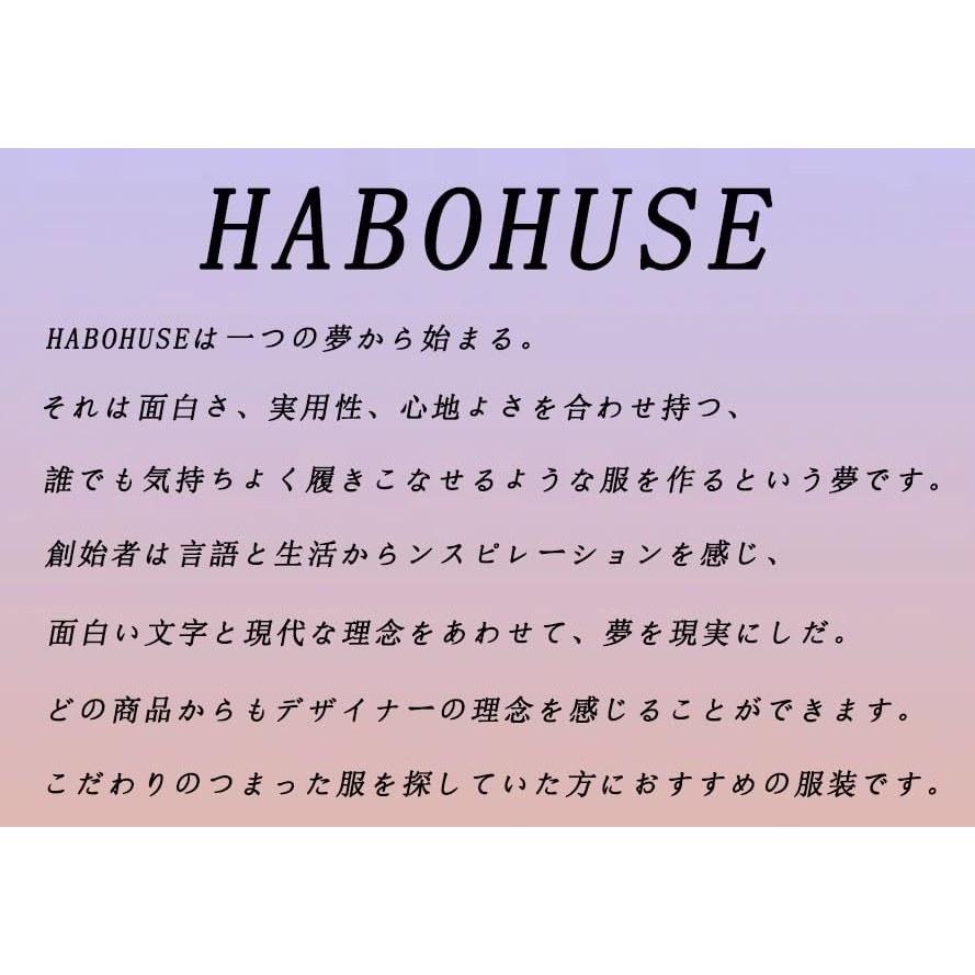 HABOHUSE Jugemu Five Seconds Blow Up Joke Rakugo Misunderstanding Wordplay Gag Tsukkomi Panda Short Sleeve T-Shirt Funny Parody Gift Kids