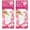 Yuskin Hana Hand Cream Low Japanese Rose 50g X 2 (Highly Moisturizing, Irritation)