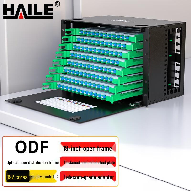 HAILE 19-inch Rack Mount Single Mode ODF Fiber Optic Distribution Frame
