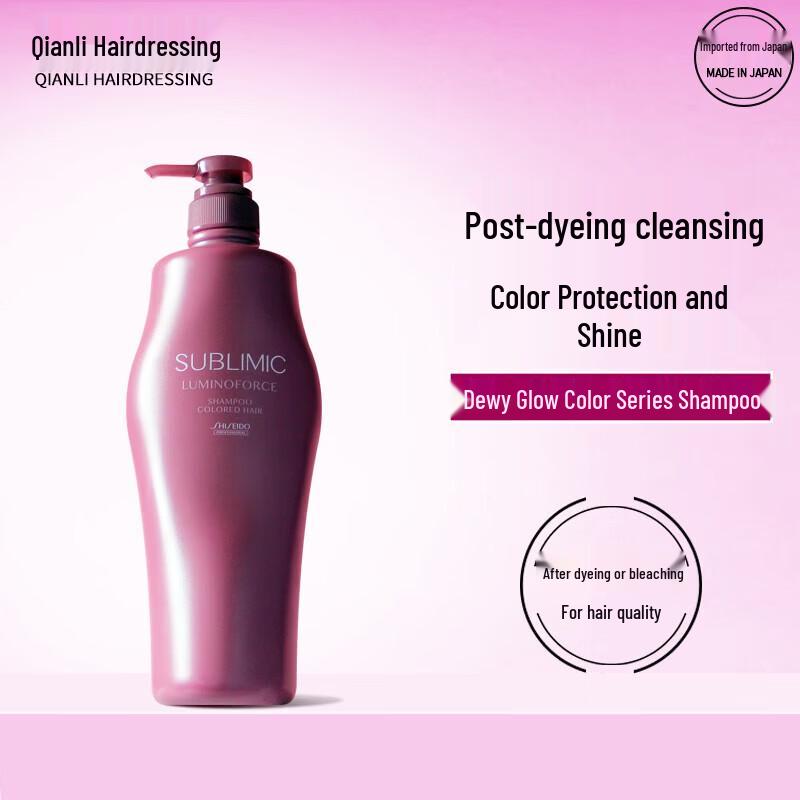 Shiseido Professional Aqua Repair & Luminous Color Shampoo Set
