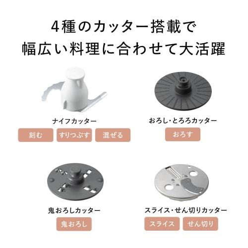 Кухонный комбайн Panasonic 7 функций в 1 (рубка, измельчение, смешивание, терка, крупная терка, нарезка ломтиками, шинковка) Детское питание MK-K82-W можно мыть в посудомоечной машине