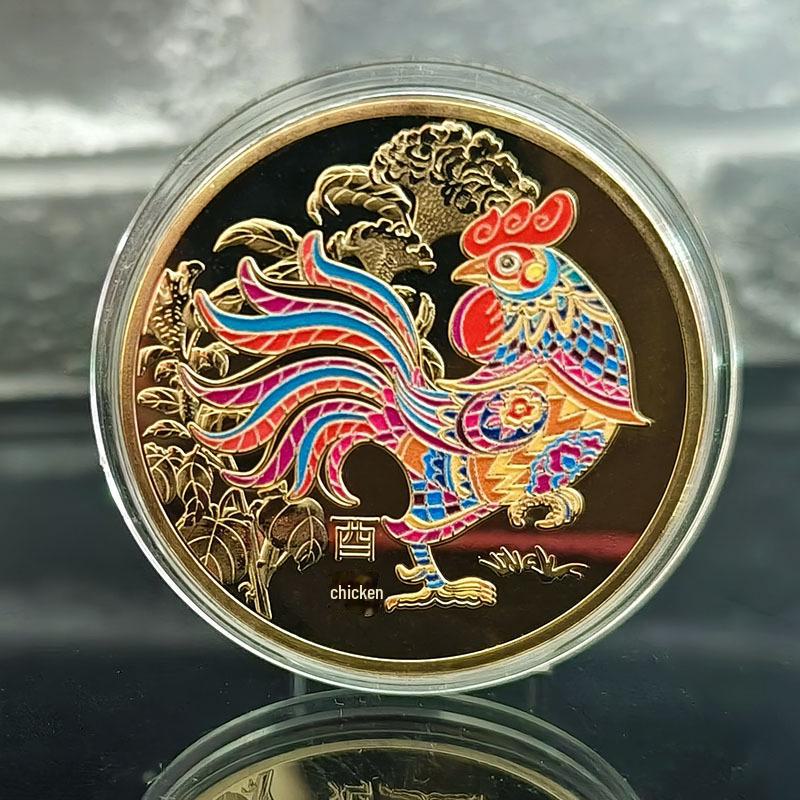 Colorful Zodiac Commemorative Coins Set: Dragon, Snake, Horse Year Medals - Perfect for Insurance Promotions or Gifts