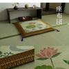 IKEHIKO Japanese-Made Igusa (Rush Grass) Zabuton Cushion for Imperial or Buddhist Use, Fukuro-Woven, Lotus Flower Design, Approx. 70 x 70cm #3109709