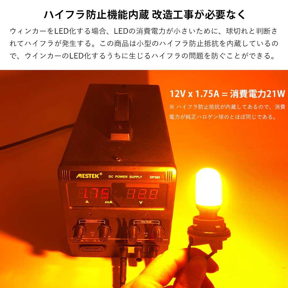 Catland S25 Светодиодный поворотник Янтарно-оранжевый 1156 BA15S P21W