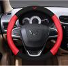 Genuine Leather Steering Wheel Cover for Wuling Hongguang PLUS3, Zhiguang, and Rongguang V - All-Season Universal Fit