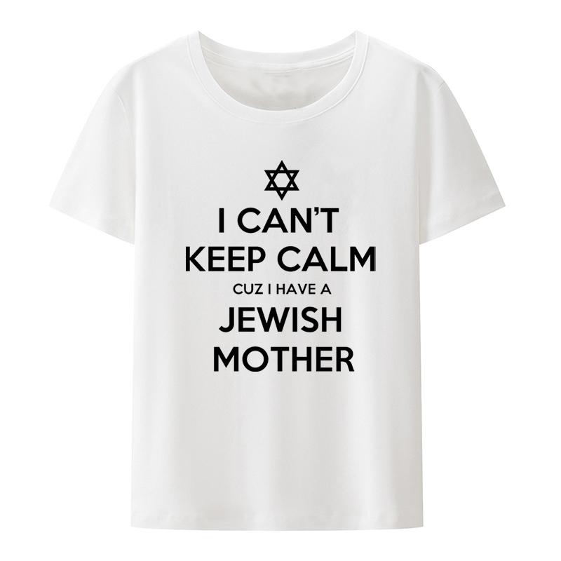 I Dont Roll on Shabbas Funny Jewish Shirt Hipster Harajuku Creative Unique Woman Tshirts Women Womens Clothing Pattern Top