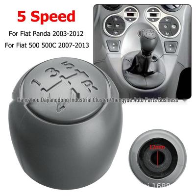 Ручка переключения передач 5-ступенчатая для Fiat 500/500C/Panda 03-12