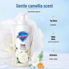 Safeguard Camellia Scent Bubble Body Wash