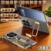 Чехол для Oppo Find N6 из натуральной кожи с авто-возвратным ремешком-держателем для пальцев, металлический поворотный на 270° держатель, защитная крышка с двойным шарниром
