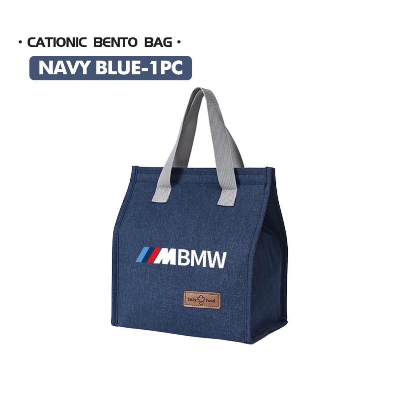 BEKV7 Car Insulated Bag Storage Handbag Lunch Thermal Bento Box For BMW 1 3 5 7 Series M F01 F20 F10 F13 E52 E53 E60 E93