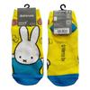 Small Planet Miffy Butterfly Character Socks for Sizes Women, 23-25cm