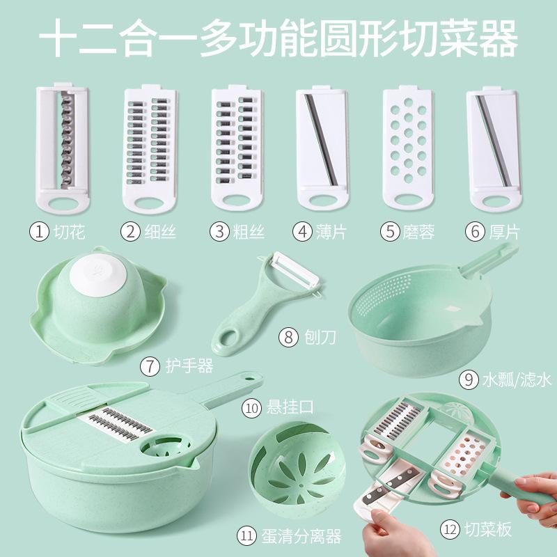 Kitchen Multi-functional Nine-in-one Vegetable Cutter 12-piece Grater Potato Radish Shredder Vegetable Cutter Salad Utensils