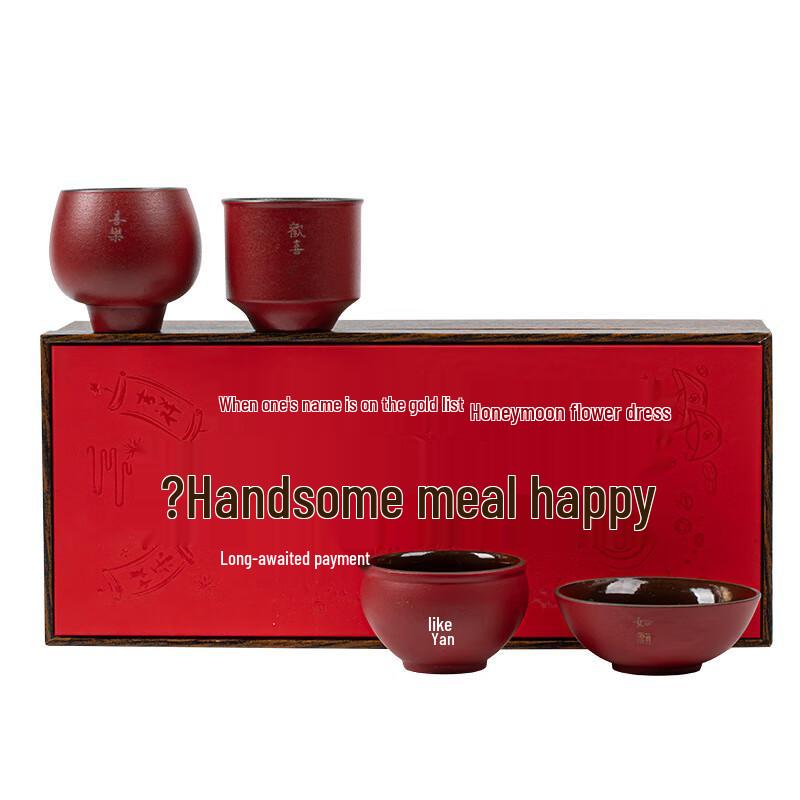 Cultural Red Ceramic Master Tea Cup Gift Set