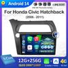 Беспроводной Android Auto Carplay для Honda Civic Хэтчбек 2006 2007 2008 2009 - 2011 Автомагнитола Видео Мультимедийный плеер Вентилятор охлаждения
