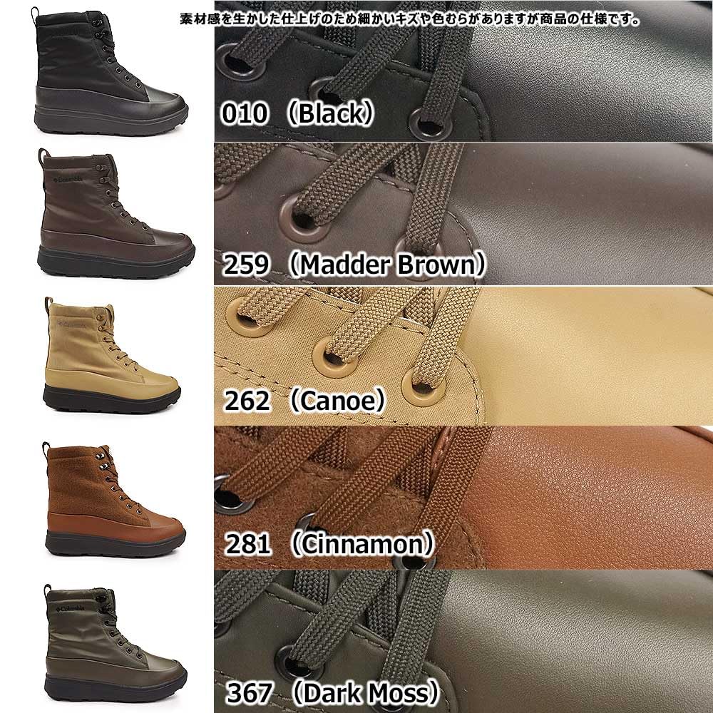 Columbia Sapland Три Дивы Кружево Водонепроницаемый Бесконечность YL9101 Маддер Omni-Heat (23.5см, 259 Коричневый)