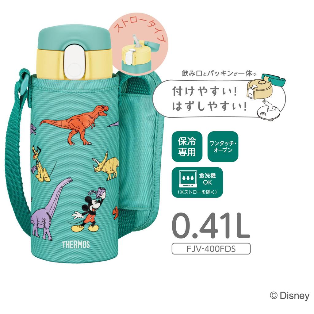 Thermos Vacuum Insulated Straw for for Commuting to Keeps Drinks Cold Bottle, 410ml, Green/Yellow, Children, School/Kindergarten, Only, FJV-400FDS G-Y