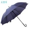 Heaven Umbrella Long Handle Enlarged Umbrella