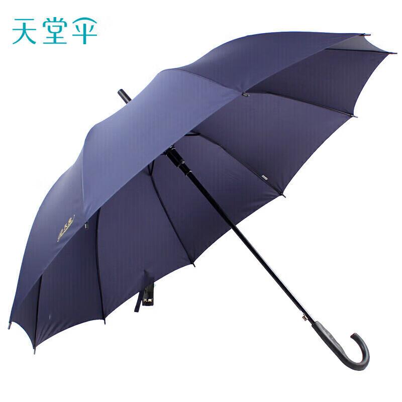 Heaven Umbrella Long Handle Enlarged Umbrella