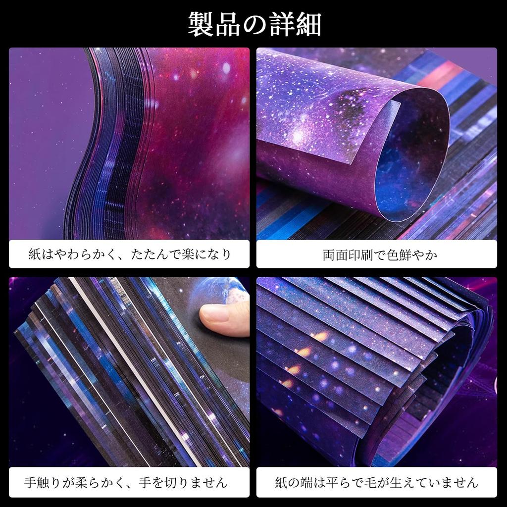 Coollooda Origami Paper Colorful Patterned Origami Paper for DIY Thousand Paper and Crafts (100 Sheets) Double-Sided Crafts, Cranes, Art,