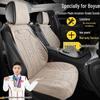 Чехлы на сиденья из замши Geely Boyue Longteng Smart Edition
