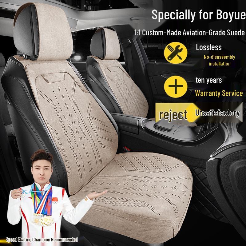 Чехлы на сиденья из замши Geely Boyue Longteng Smart Edition