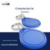 Leniu IC/ID RFID Cards & Key Fobs CN plug (adapter included)