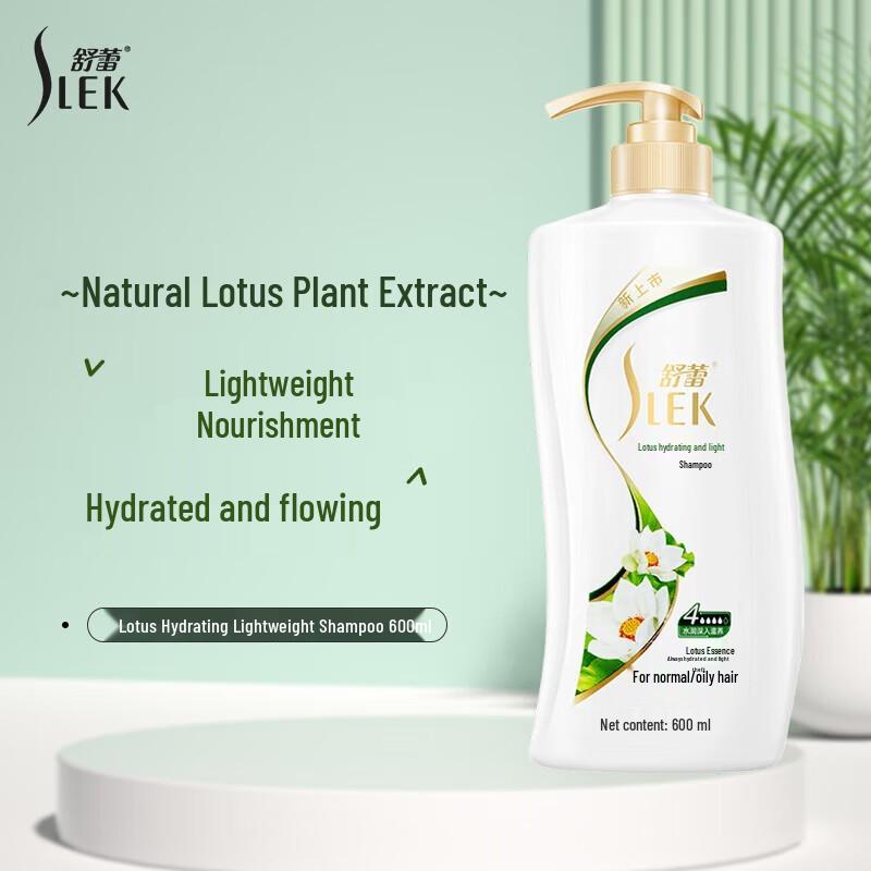 Sulei Lotus Hydrating Shampoo