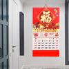 2026 Chinese Wall Calendar Traditional Lunar Monthly Calendar The Year of Horse Hanging Calendar for Chinese New Year Home Office Wall Hanging Decor