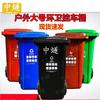 Уличный мусорный бак ZhongSui на 240 л