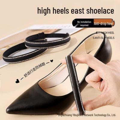 Эластичные противоскользящие пяточные ремешки для обуви - Не требуется установка