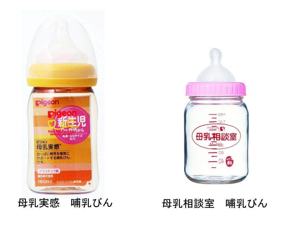 Обучение грудному вскармливанию Pigeon, консультация по грудному вскармливанию, соска размера SS, Окетани, комната,