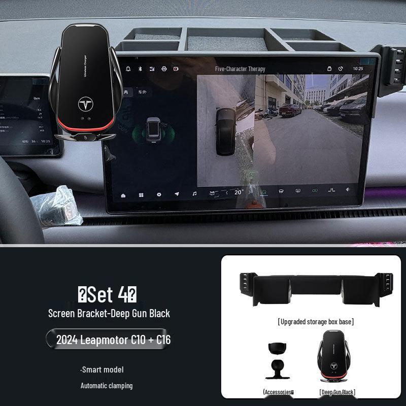 Держатель для телефона на экран 2024 Leapmotor C10/C16 с ящиком для хранения