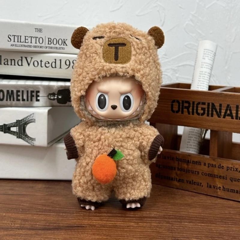 Подходит для одежды Лабубу 17 см Милый комбинезон Юбка Костюм V1 V2 V3 DIY Аксессуары для одежды Креативная детская игрушка Подарки