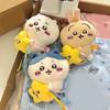 Cartoon Doll Adorable Mini Plush Stuffed Plush Gift for Friends Kids