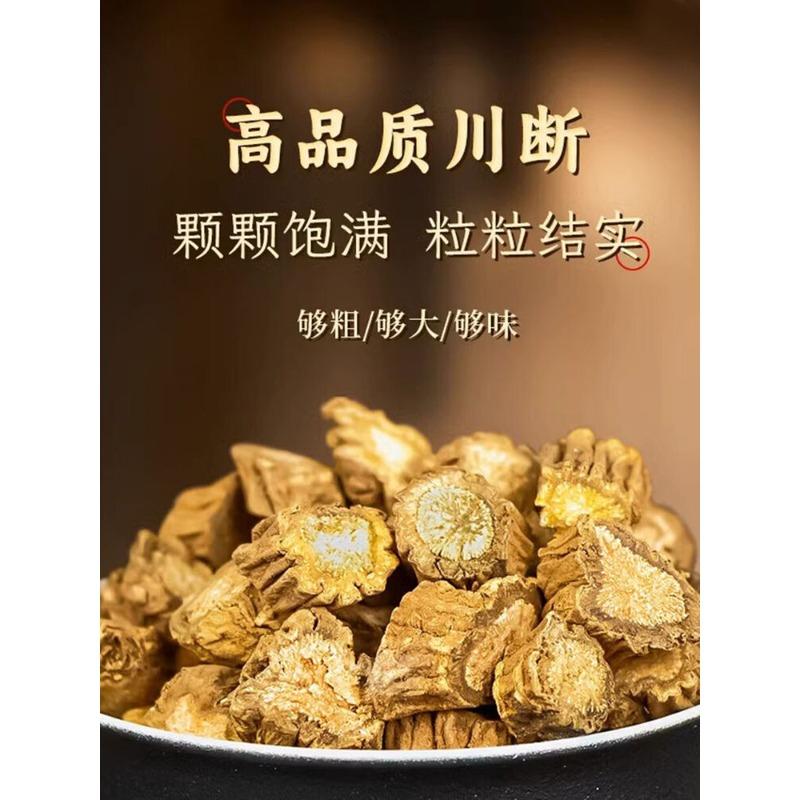 200г TongRenTang Sichuan codonopsis НОВИНКА