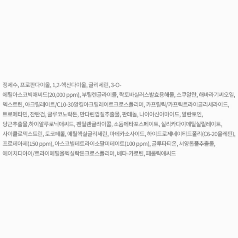 Innisfree Новый сыворотка-тонер с витамином С и энзимами зеленого чая против пигментных пятен, 30 мл