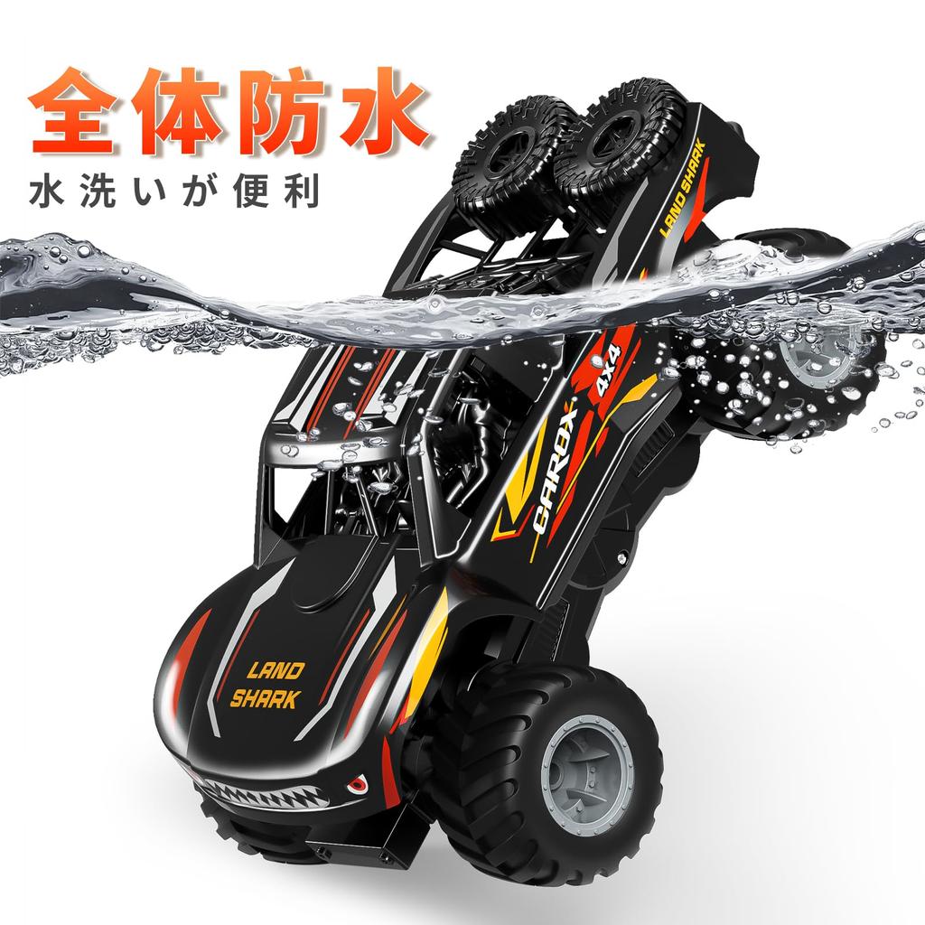 Carox радиоуправляемая амфибия радиоуправляемая машина RC автомобиль игрушка поворот на 360 градусов время работы 60 минут в комплекте 2 мальчика дети