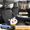 2025 Chery Fengyun A8 70км Базовый Полный Окружающий Кожаный Чехол на Сиденье Автомобиля.