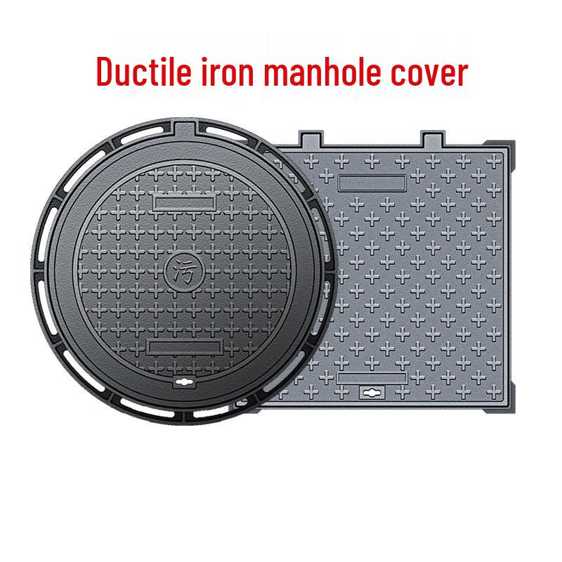 Jingdi Ductile Iron Anti-Settlement Manhole Cover